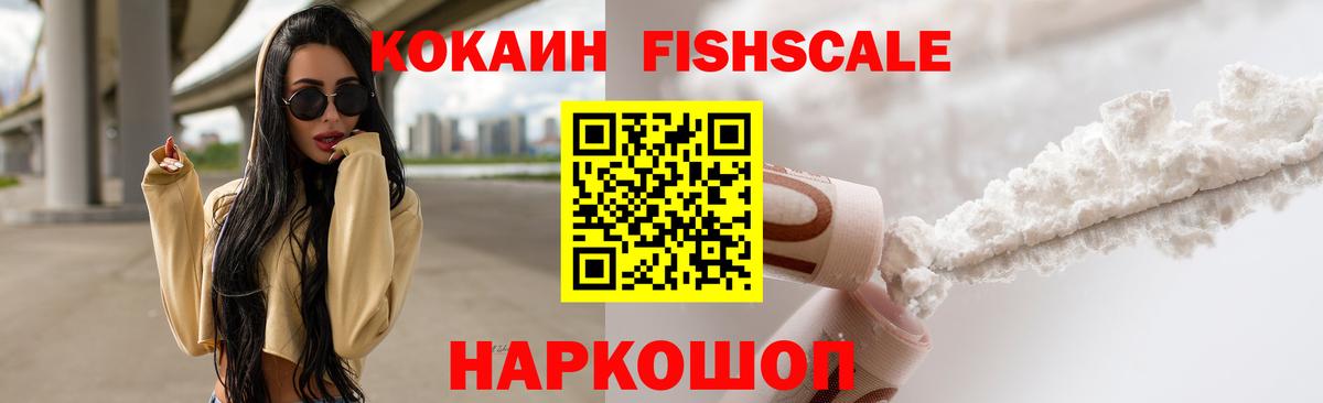 Cocaine Перу  Кокаин Колумбийский  Бердск  Cocaine  Вход с VPN 