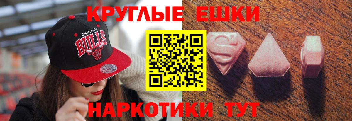 купить   ЭКСТАЗИ Дубай  Вход с VPN  мориарти Telegram  Ecstasy 280мг  Бердск 