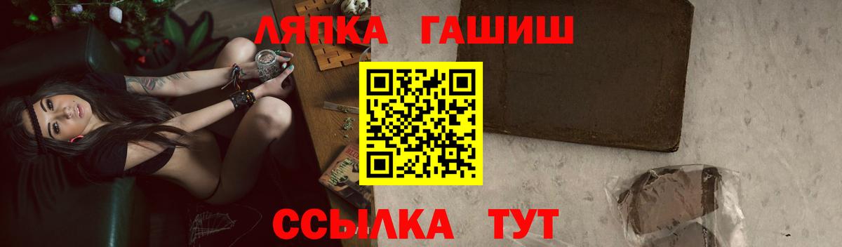 Бердск  Гашиш VHQ  ГАШИШ  Вход с VPN 