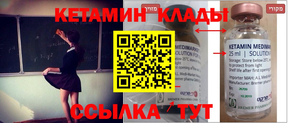 Гашиш  ТГК  Бердск  МЕФ   Вход с VPN  Гашиш  Марихуана 
