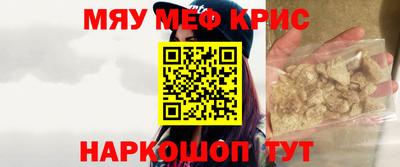 соль ск Долгопрудный