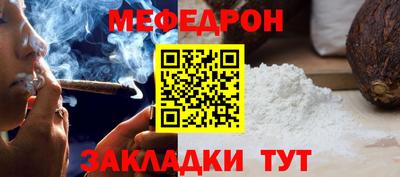 соль ск Долгопрудный