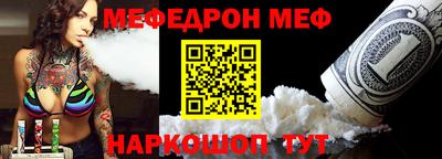 соль ск Долгопрудный