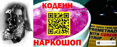 прущие крисы Добрянка