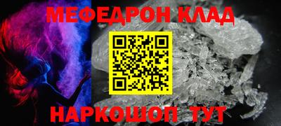 соль ск Долгопрудный