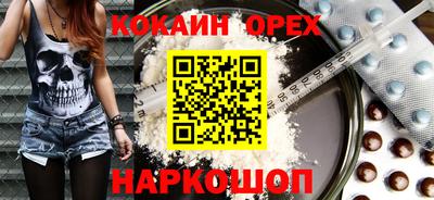 кокаин Дмитров