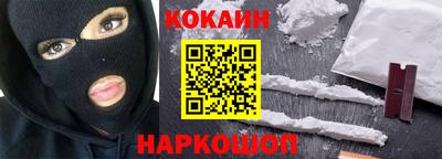 прущие крисы Добрянка