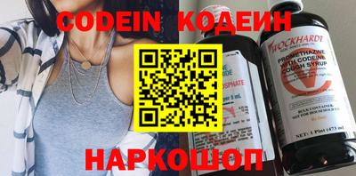 прущие крисы Добрянка