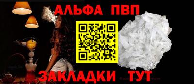 прущие крисы Добрянка