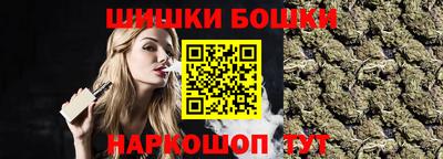 кокаин Дмитров