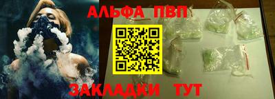кокаин Дмитров