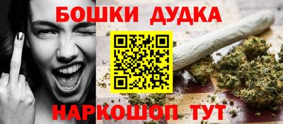 соль ск Долгопрудный