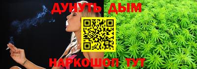 прущие крисы Добрянка