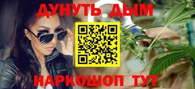 кокаин Дмитров