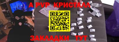 прущие крисы Добрянка