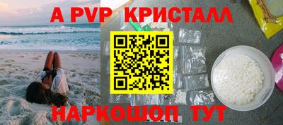 прущие крисы Добрянка