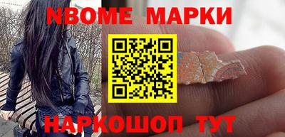 соль ск Долгопрудный