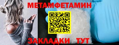 кокаин Дмитров