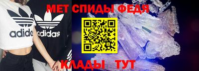 прущие крисы Добрянка