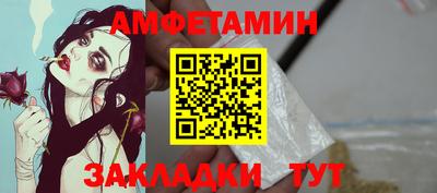 соль ск Долгопрудный
