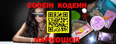 кокаин Дмитров
