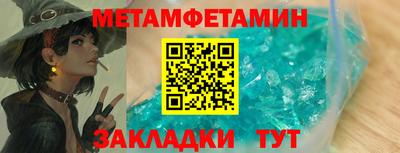 соль ск Долгопрудный