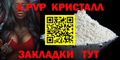 кокаин Дмитров
