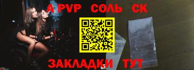 прущие крисы Добрянка