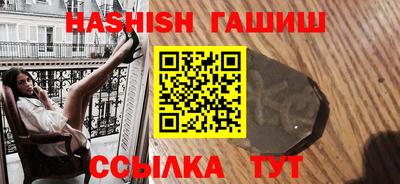 прущие крисы Добрянка