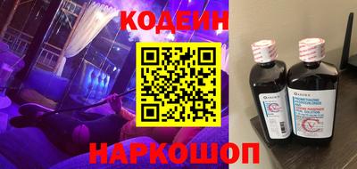 прущие крисы Добрянка