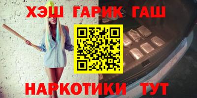 кокаин Дмитров