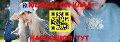 прущие крисы Добрянка