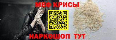 прущие крисы Добрянка