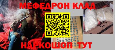 прущие крисы Добрянка