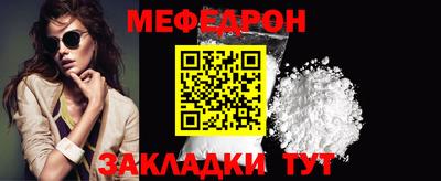 соль ск Долгопрудный