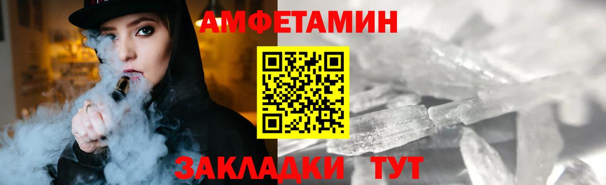 Первитин винт  Первитин винт  Бердск  Вход с VPN 