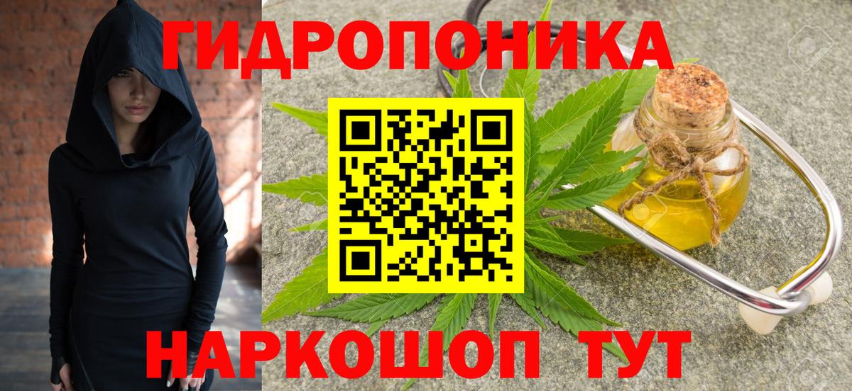 Шишки марихуана Ganja Бердск